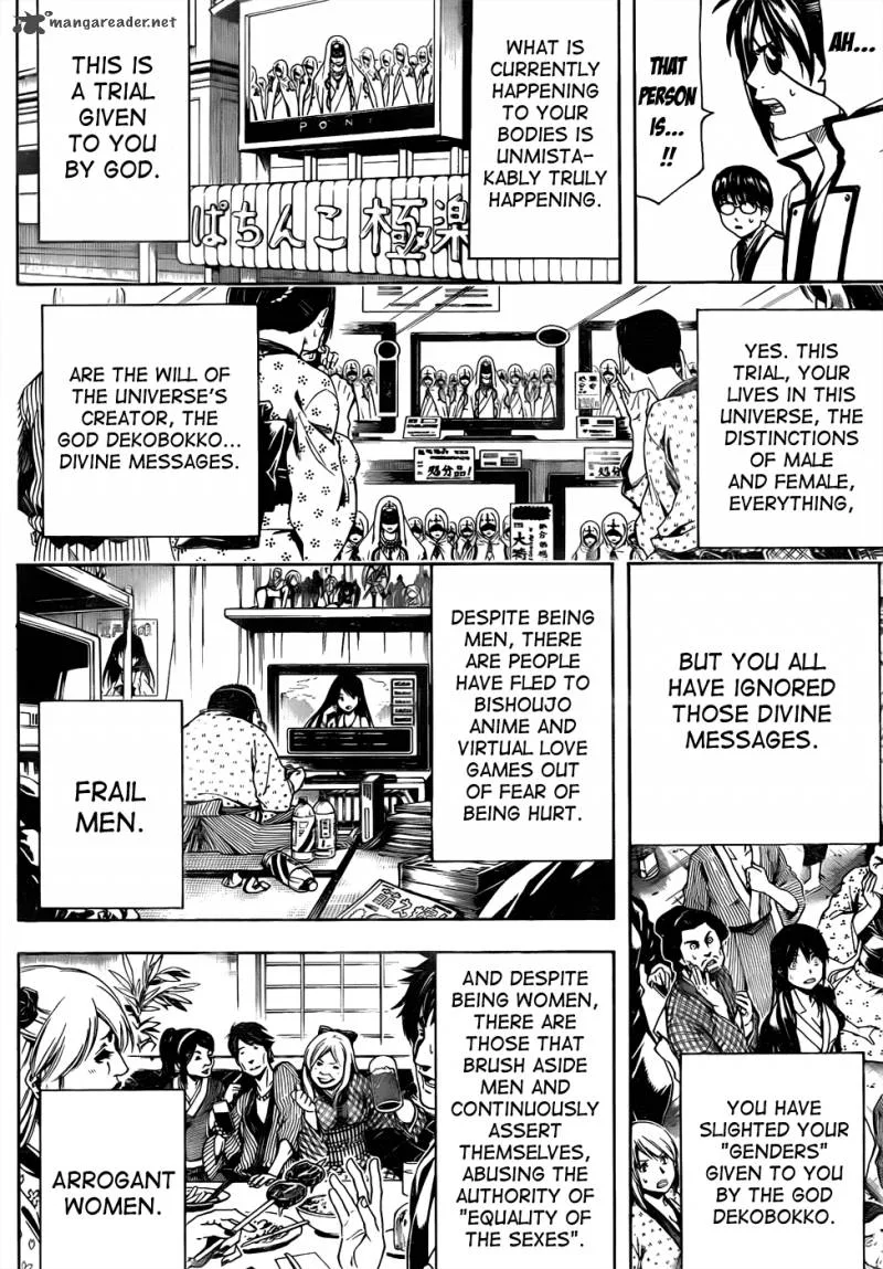 Gintama Chapter 438 page 4