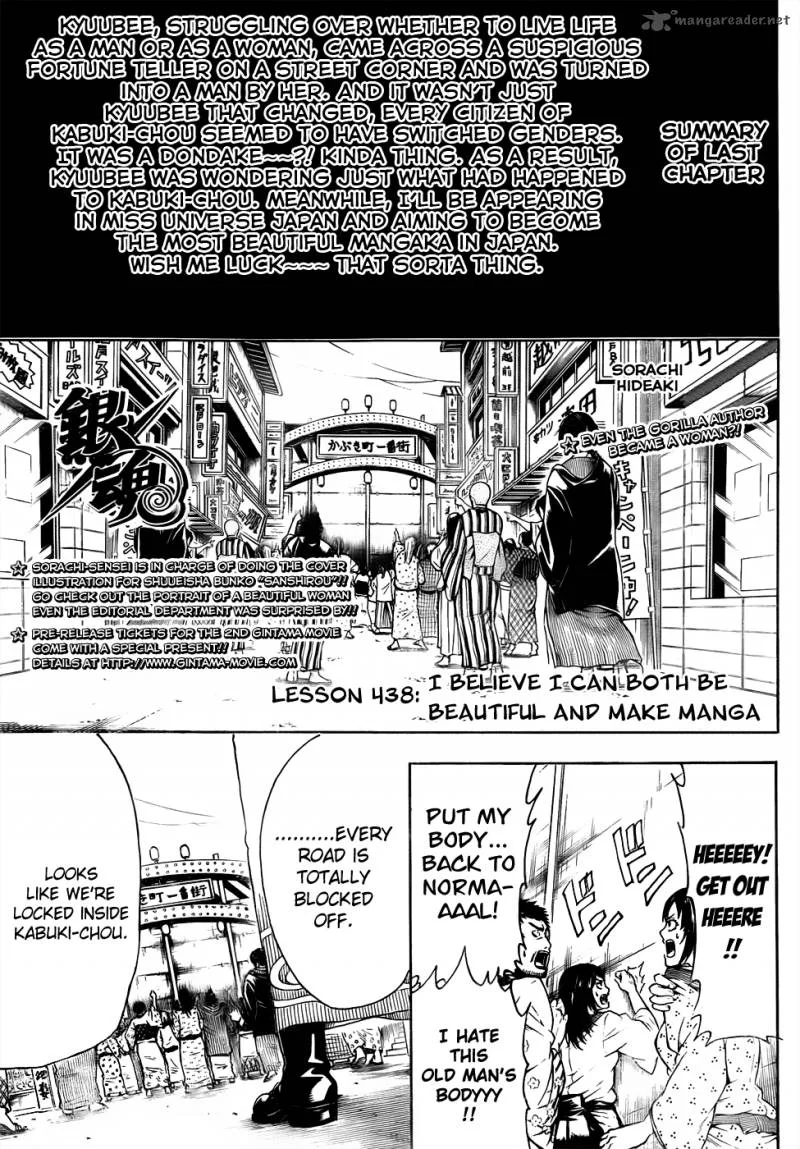 Gintama Chapter 438 page 1