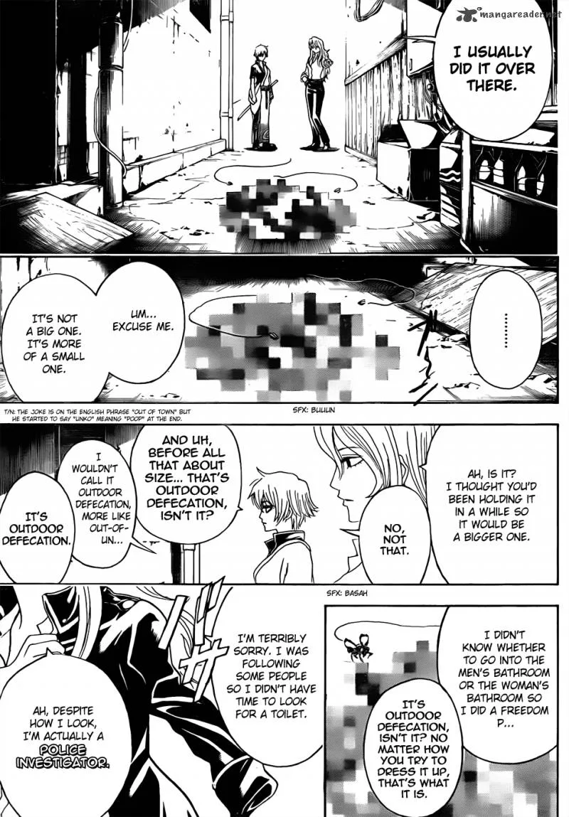 Gintama Chapter 438 page 15