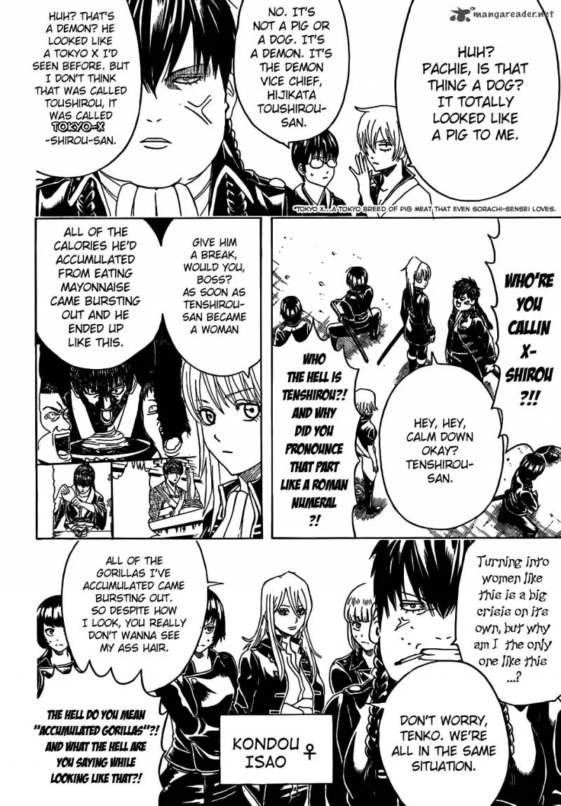 Gintama Chapter 439 page 2