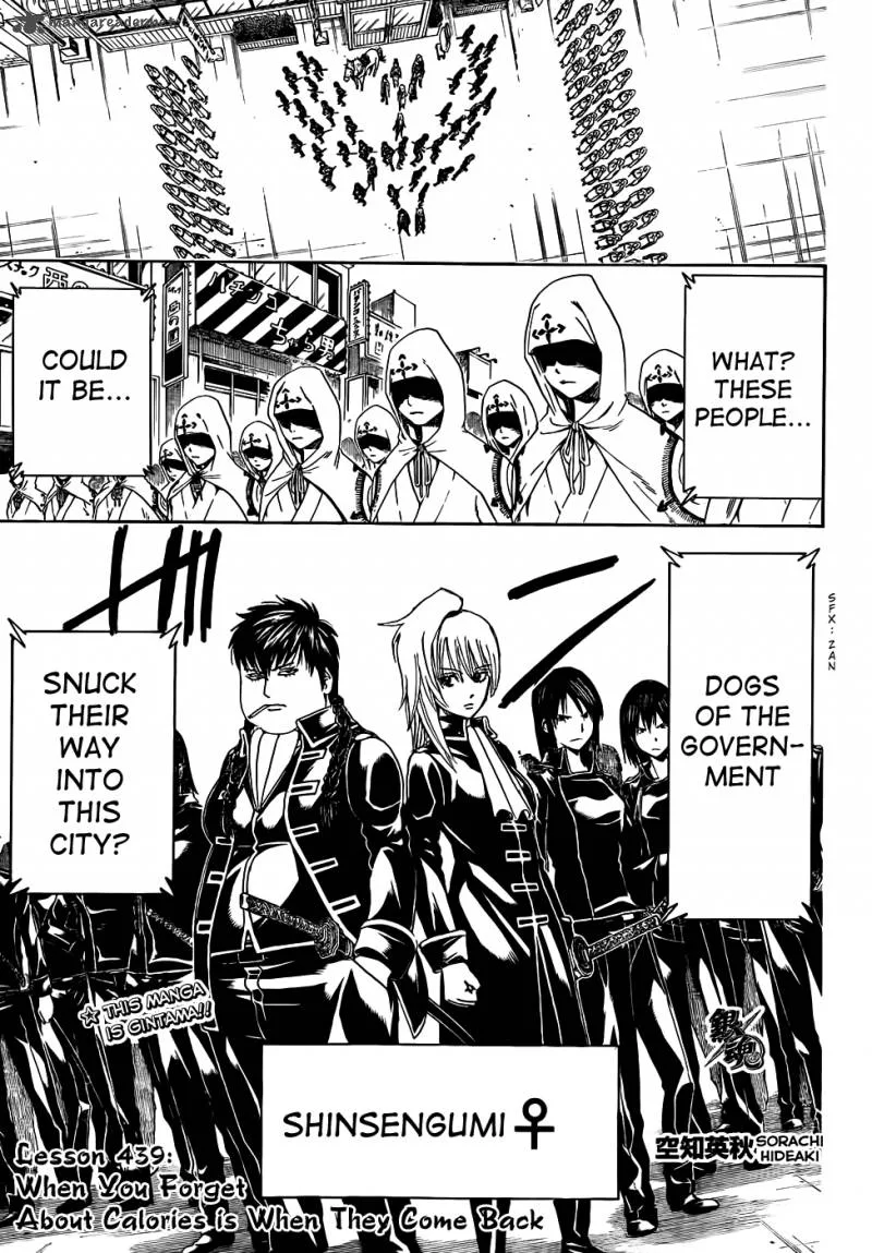 Gintama Chapter 439 page 1
