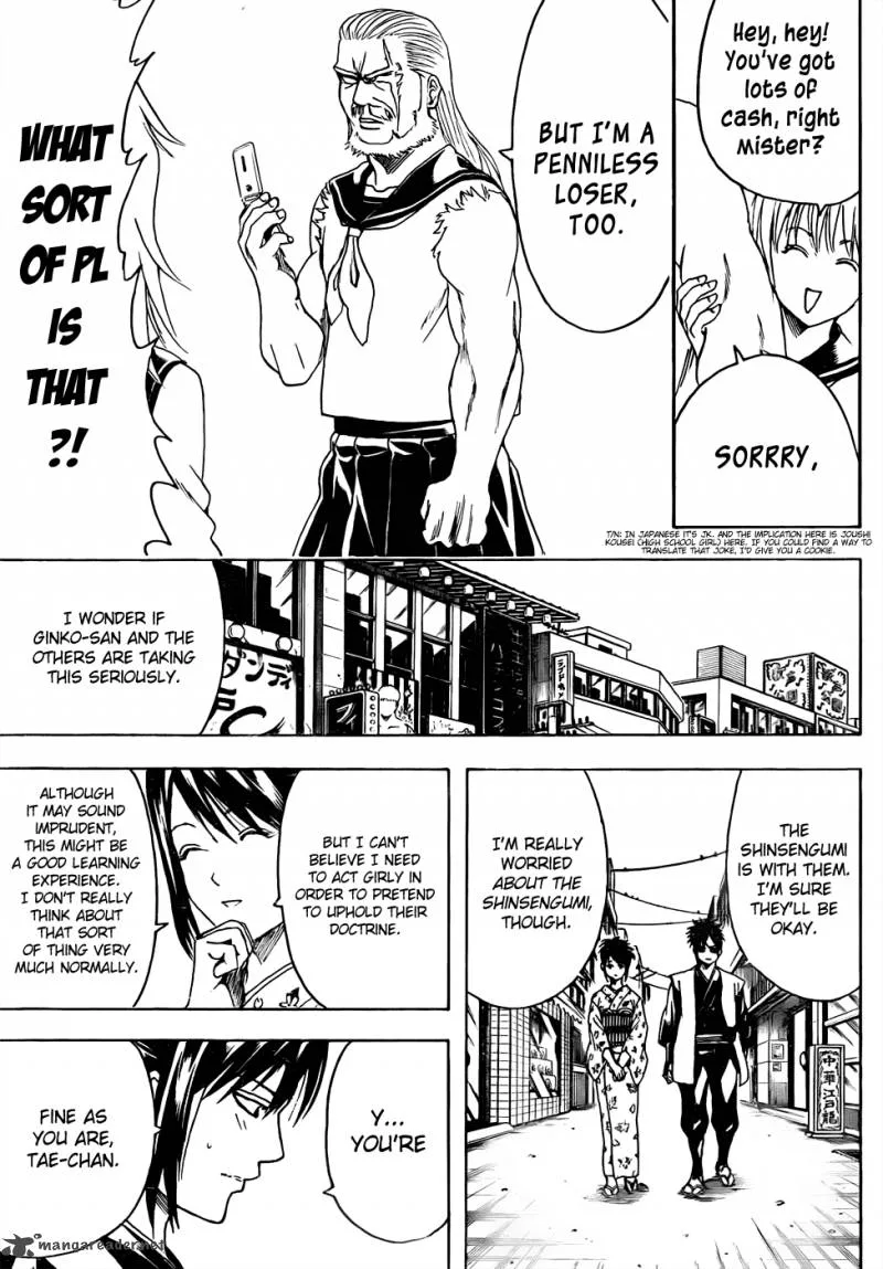 Gintama Chapter 439 page 13