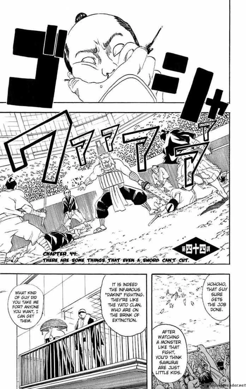 Gintama Chapter 44 page 1