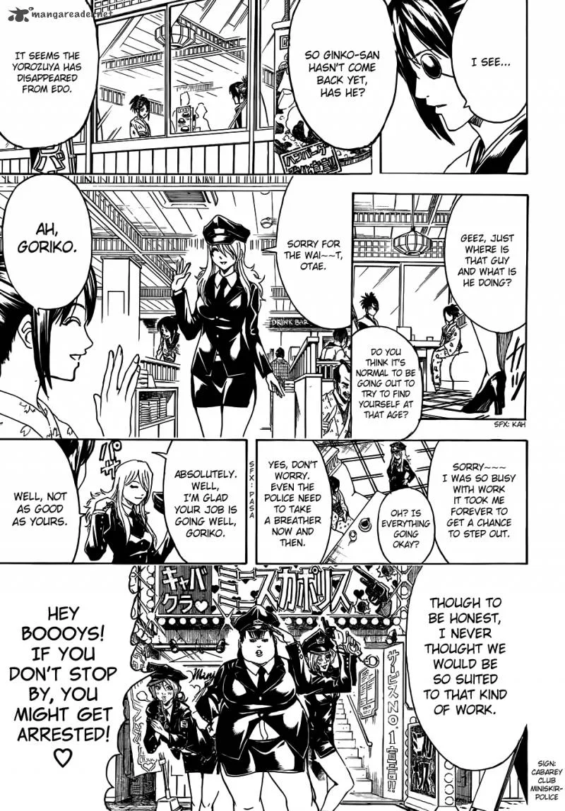 Gintama Chapter 441 page 5