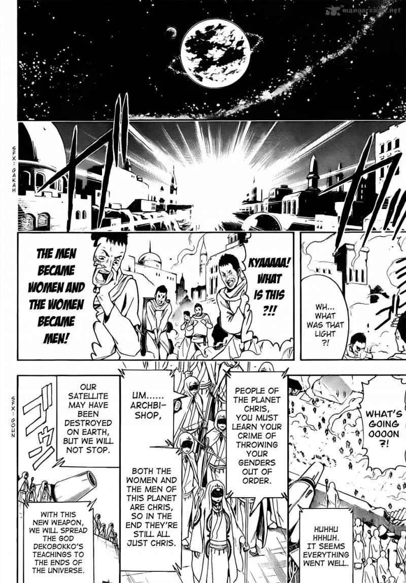 Gintama Chapter 441 page 14
