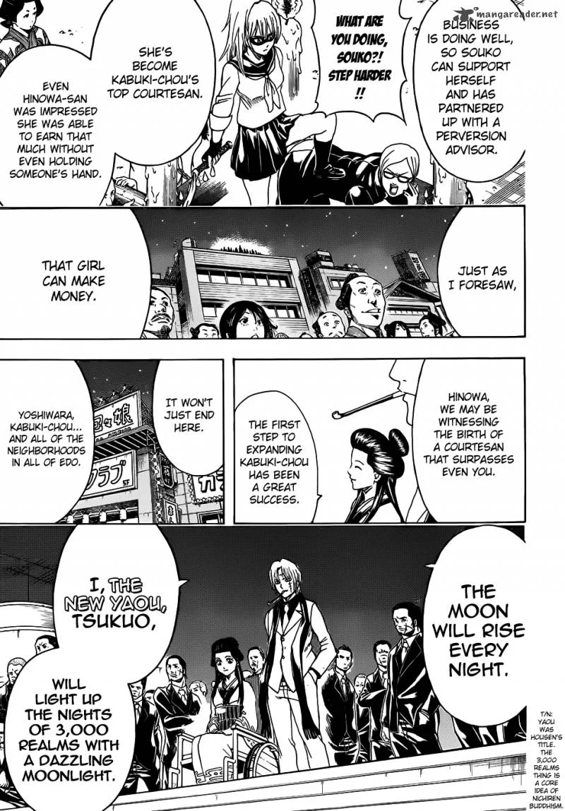 Gintama Chapter 441 page 7