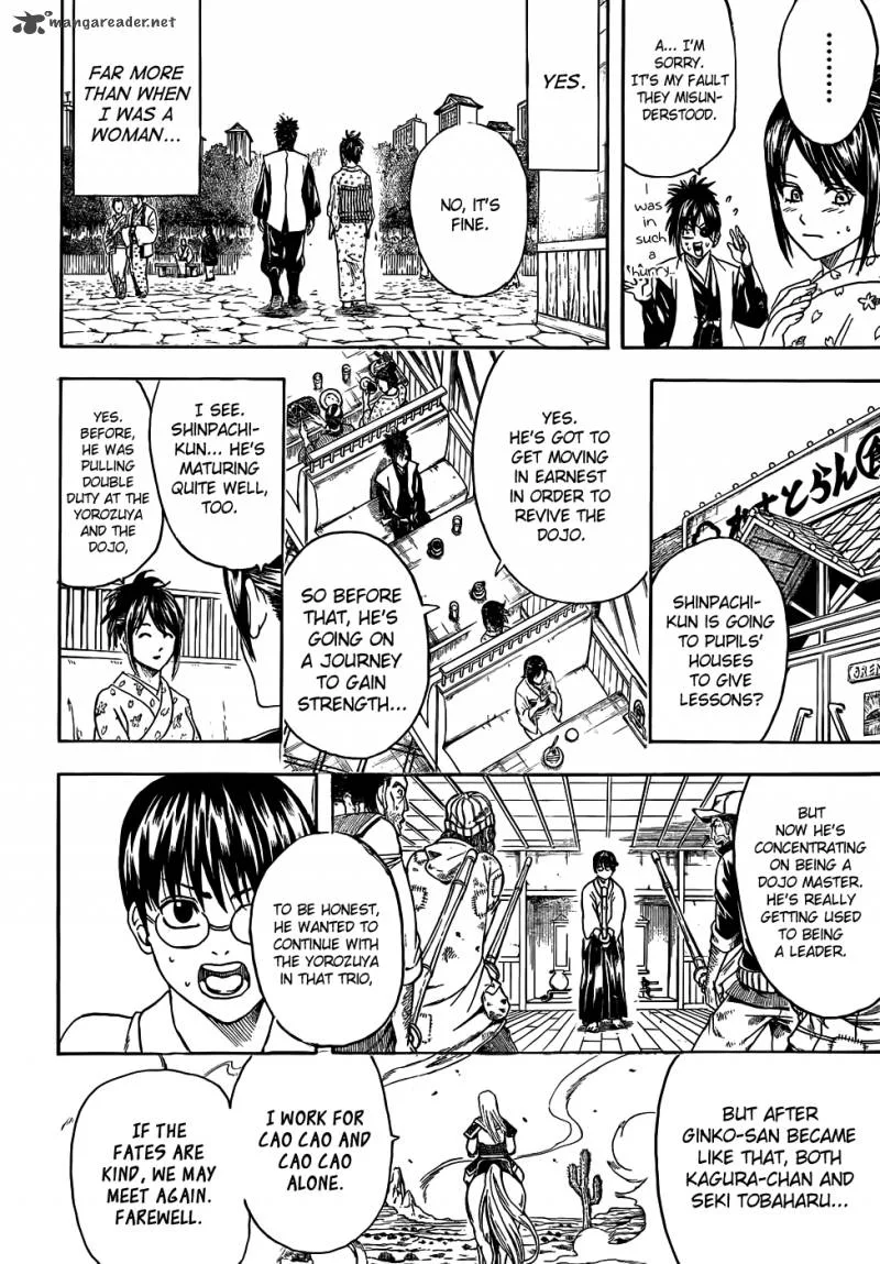 Gintama Chapter 441 page 4
