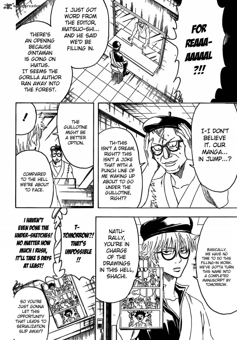 Gintama Chapter 442 page 2