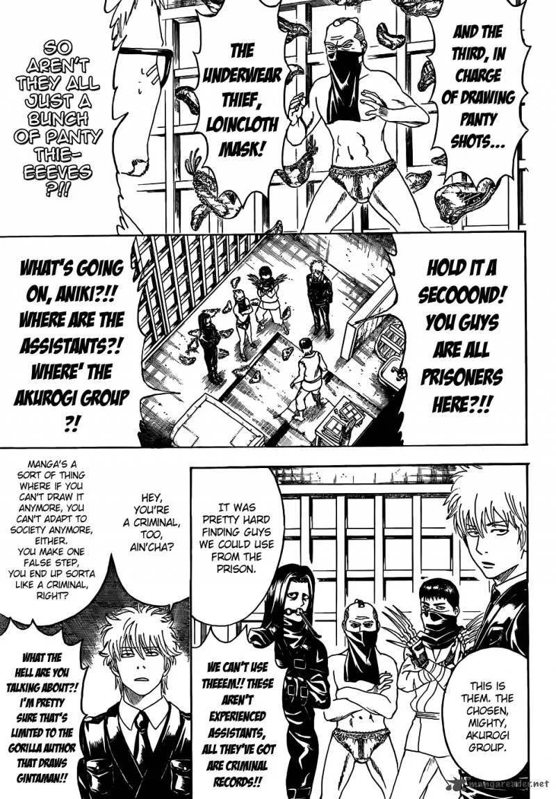 Gintama Chapter 442 page 7