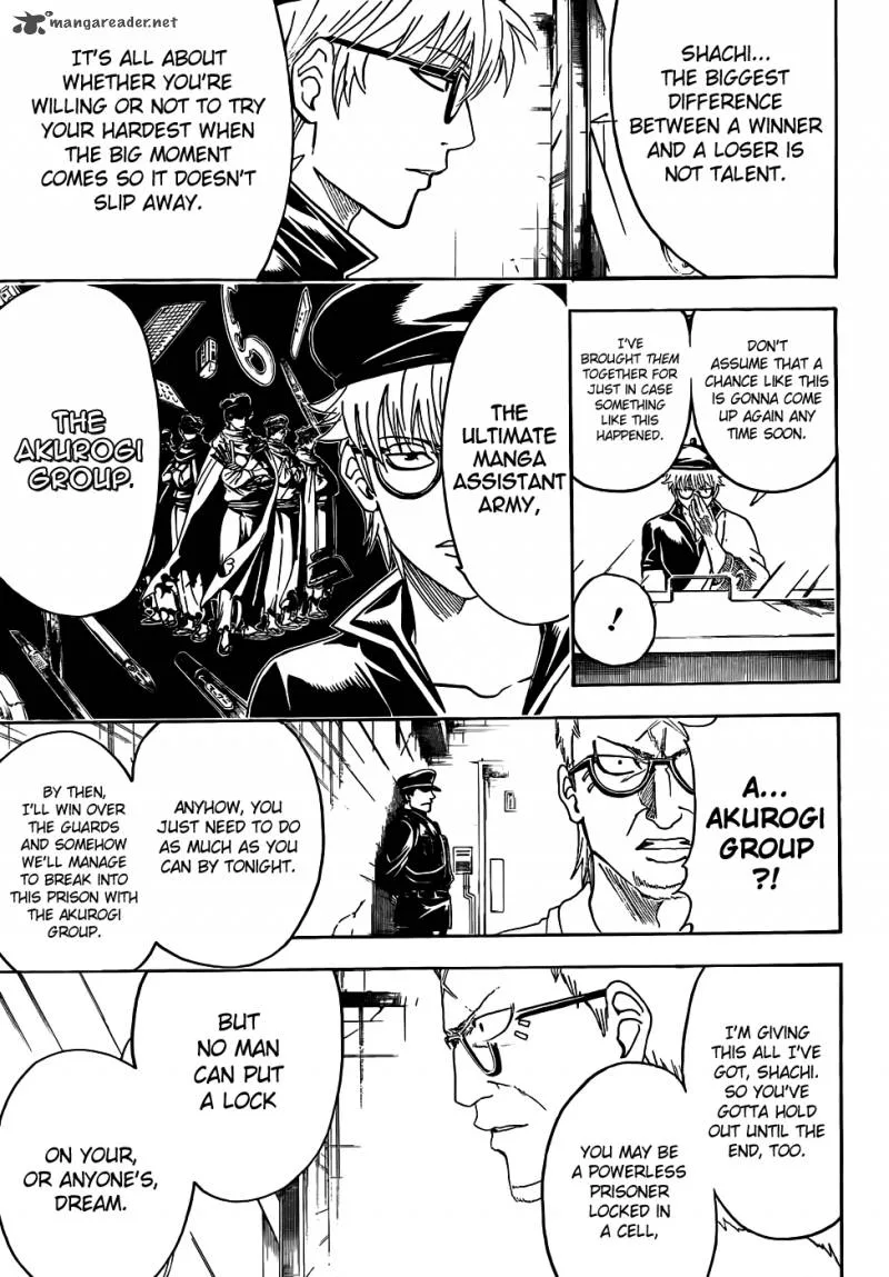 Gintama Chapter 442 page 3