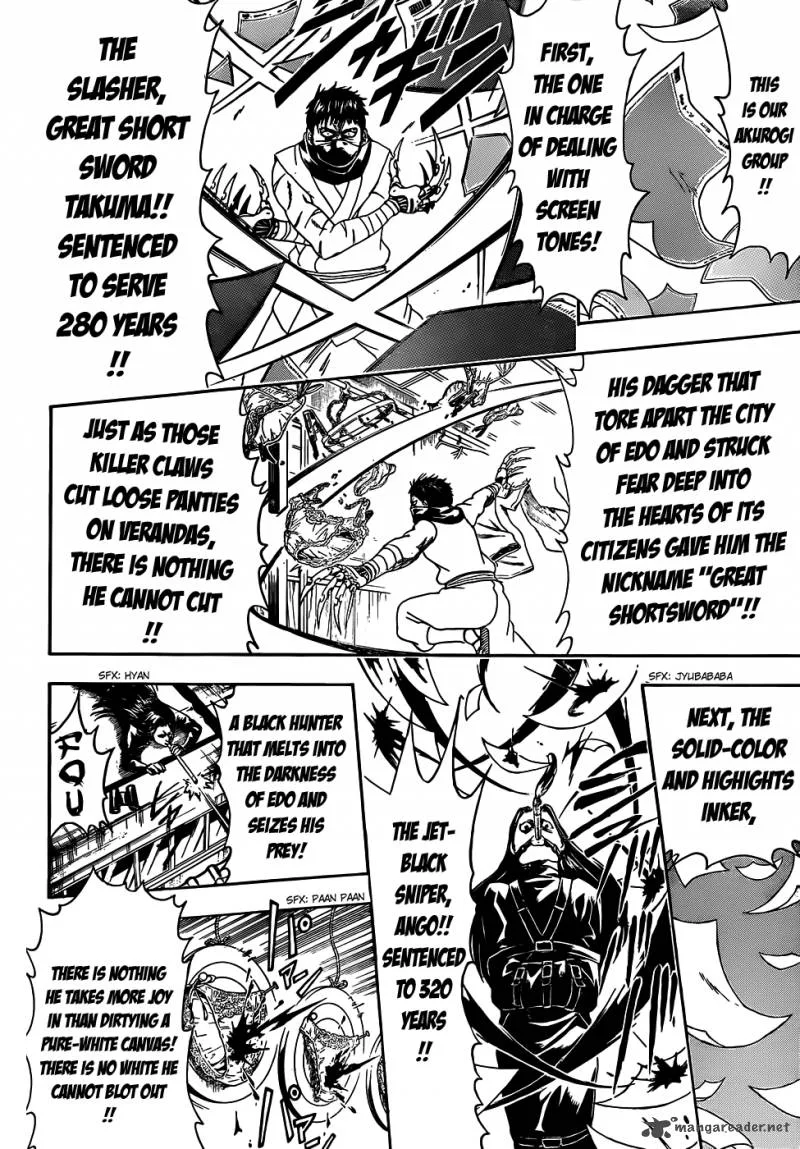 Gintama Chapter 442 page 6