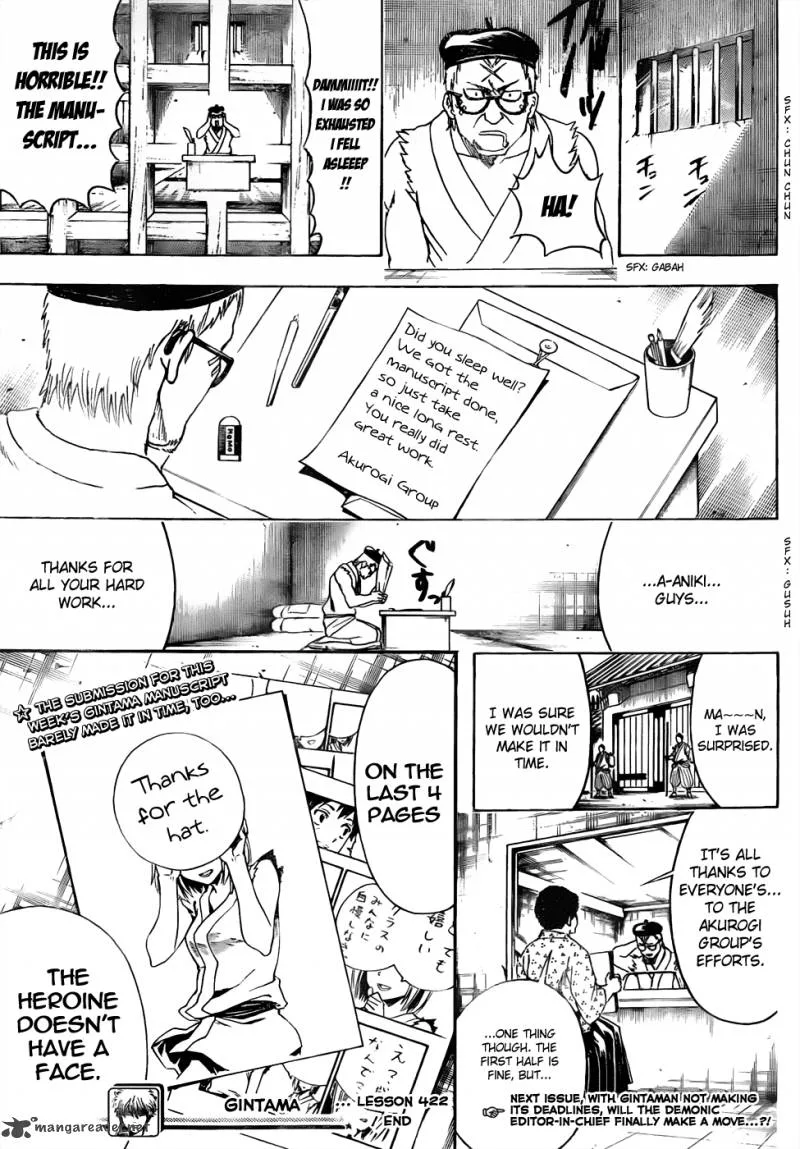 Gintama Chapter 442 page 19