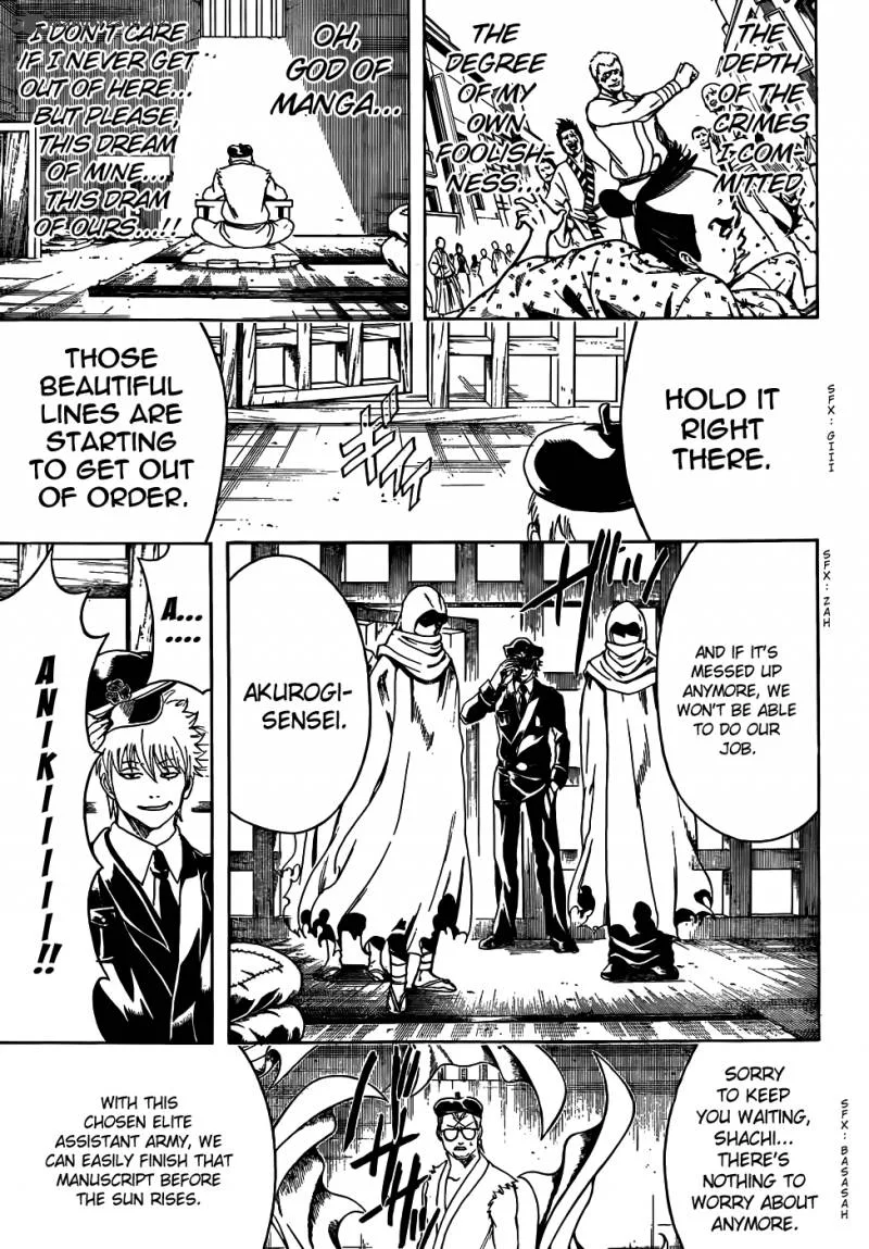 Gintama Chapter 442 page 5