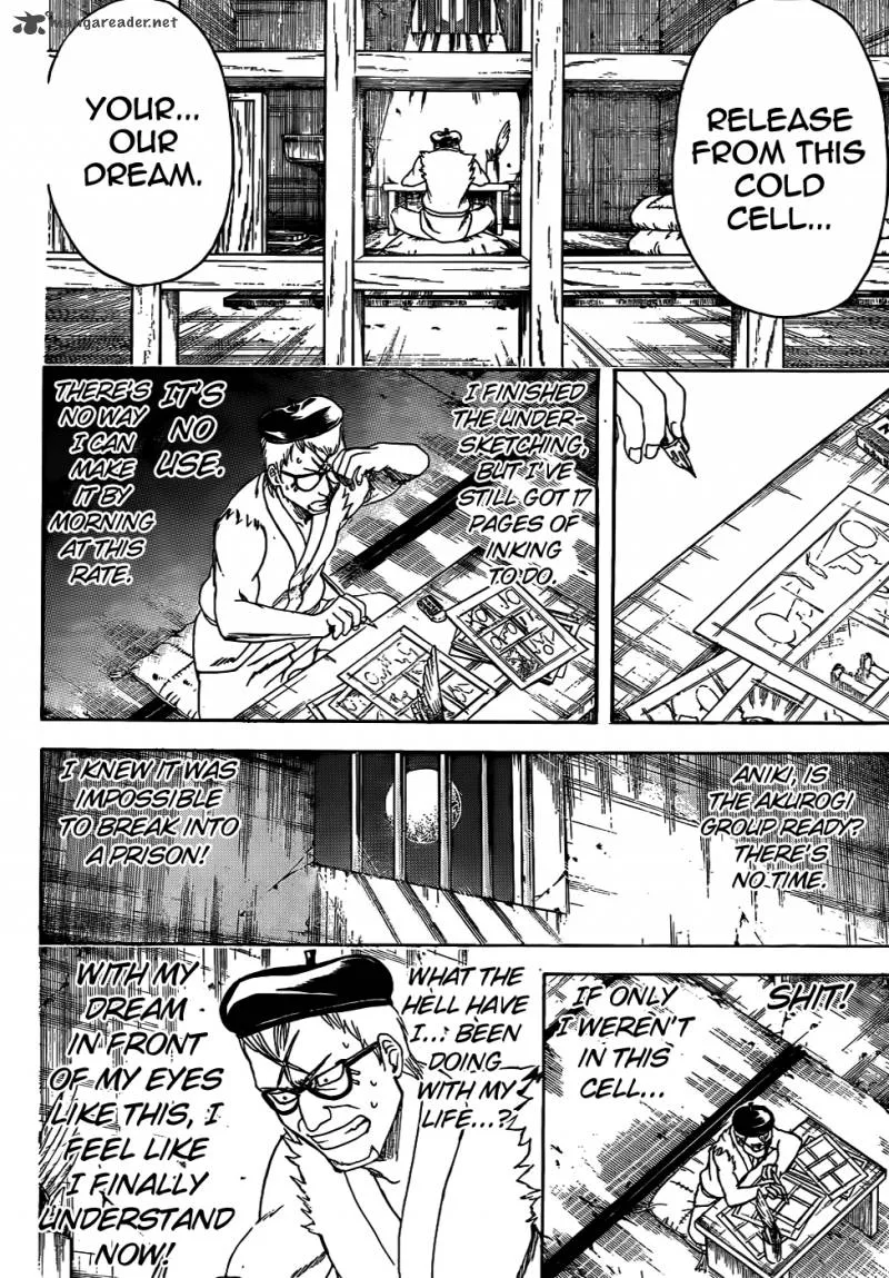 Gintama Chapter 442 page 4