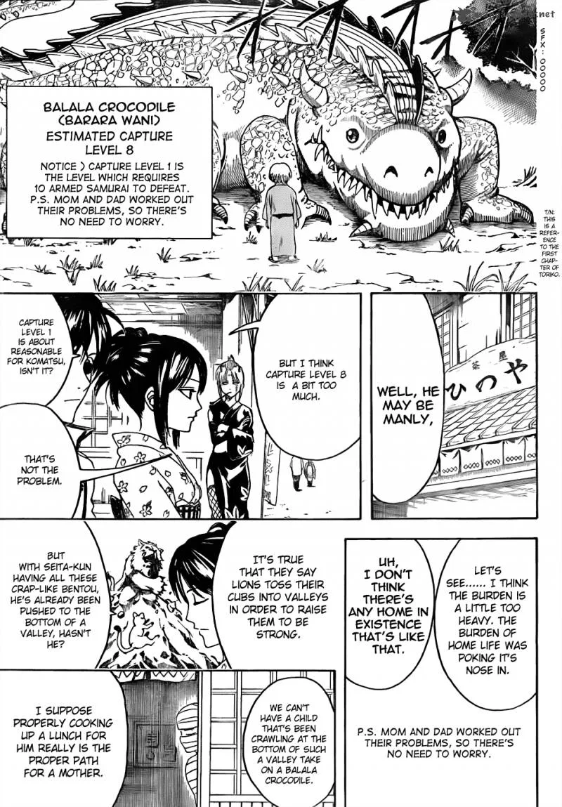 Gintama Chapter 443 page 11