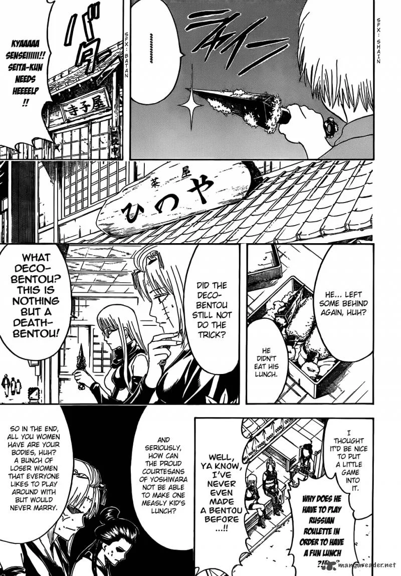 Gintama Chapter 443 page 7