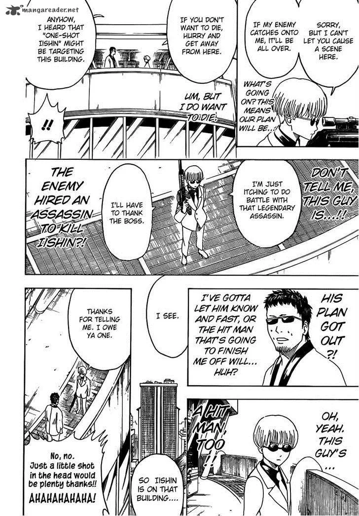Gintama Chapter 444 page 8