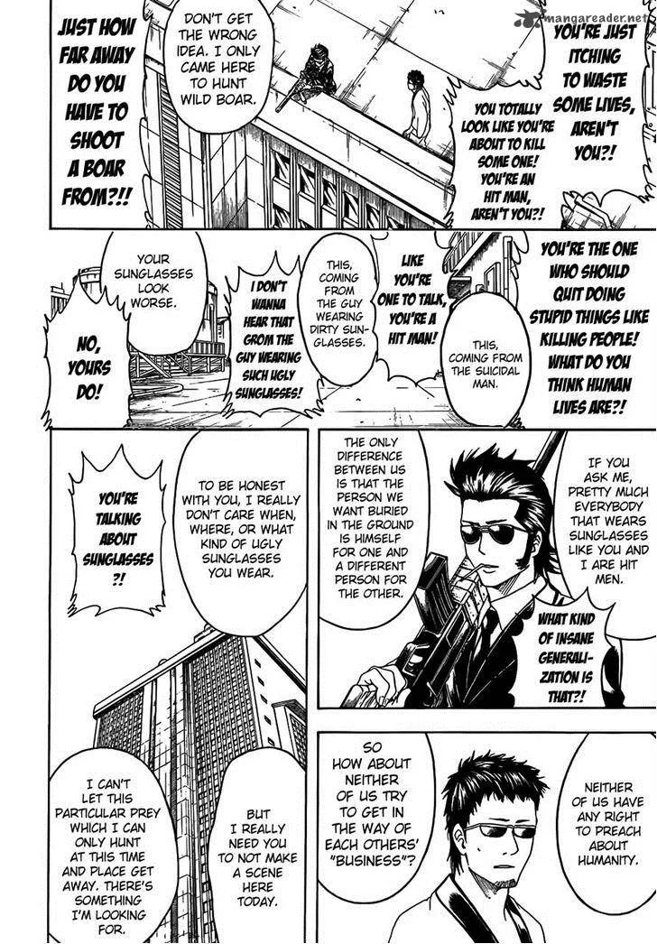 Gintama Chapter 444 page 4