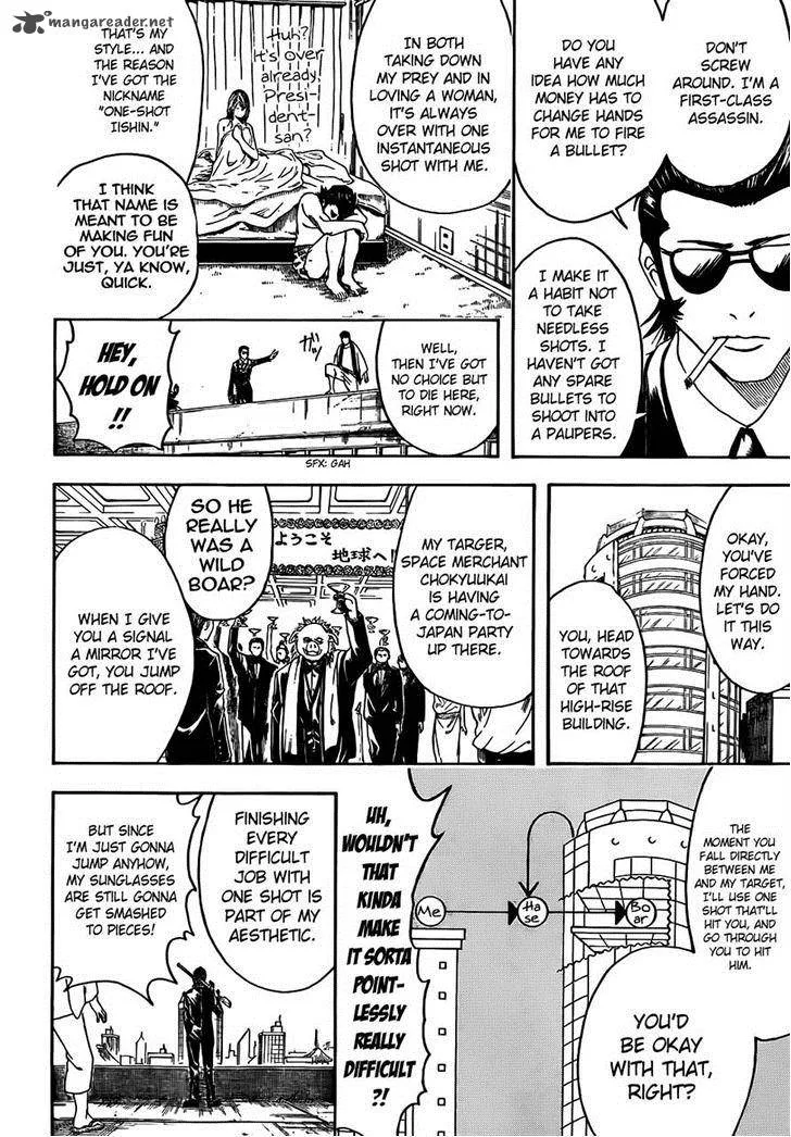 Gintama Chapter 444 page 6