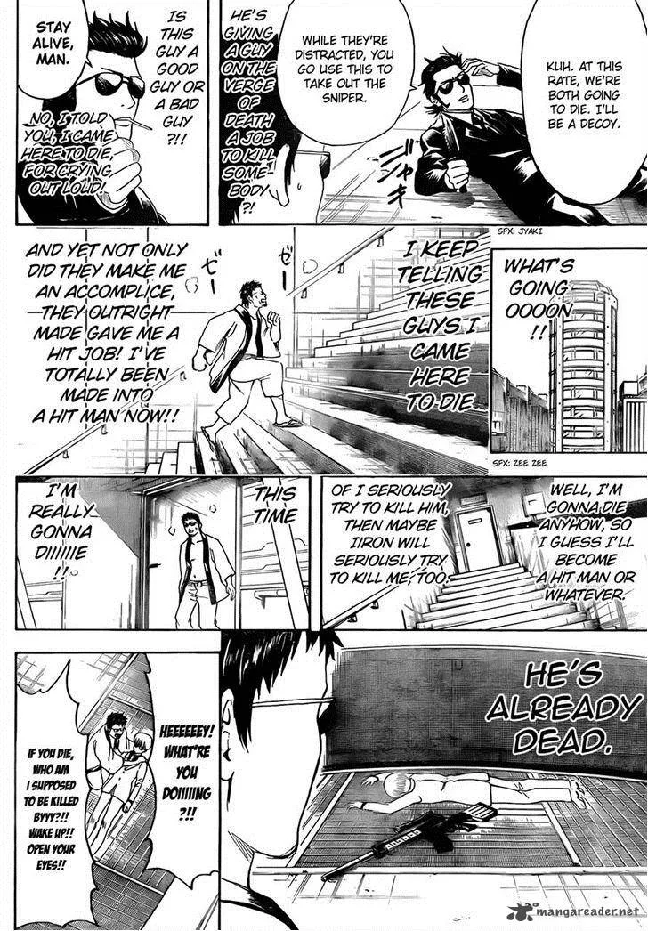 Gintama Chapter 444 page 12