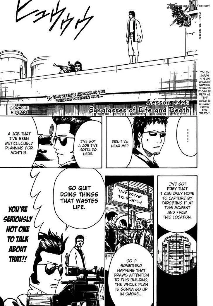 Gintama Chapter 444 page 3