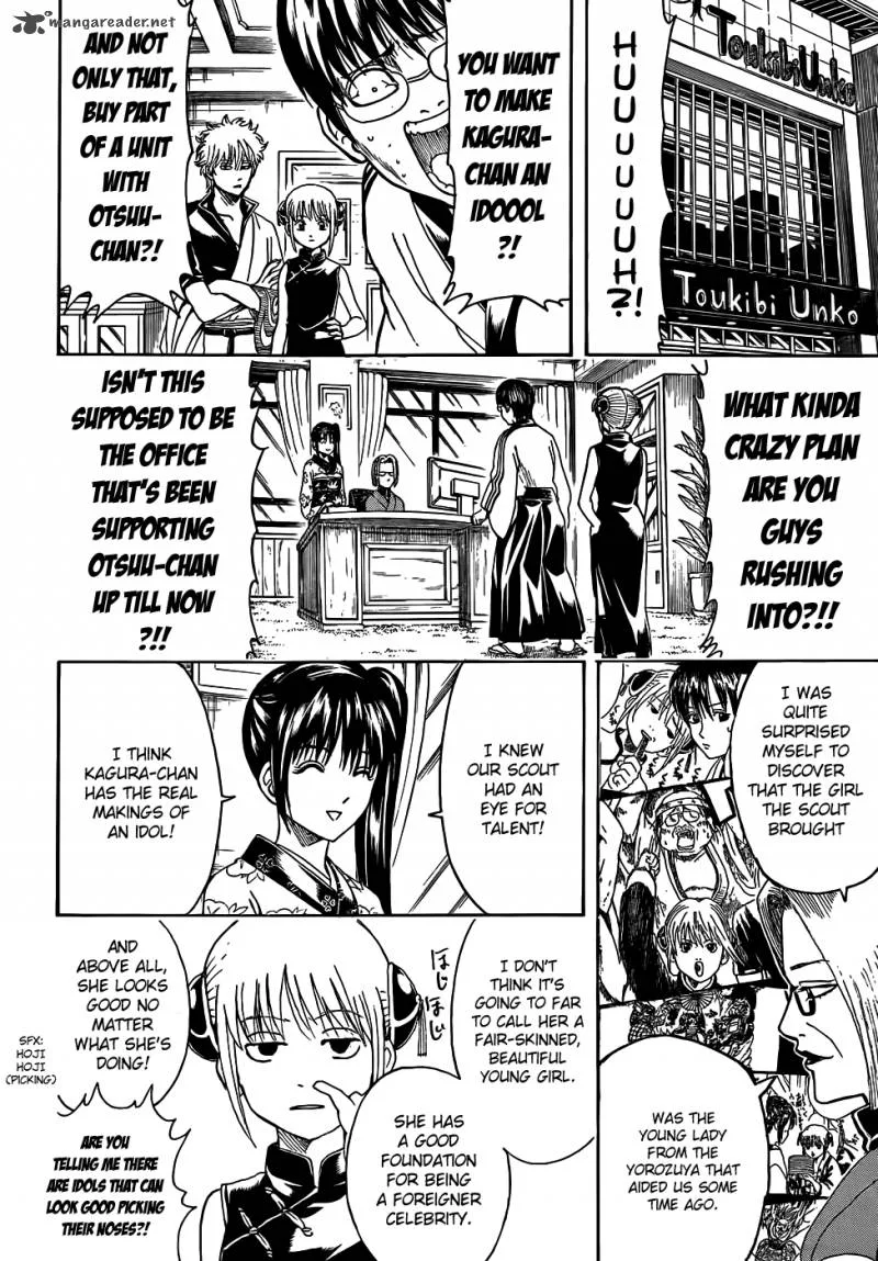 Gintama Chapter 445 page 6