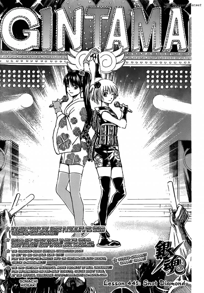 Gintama Chapter 445 page 5