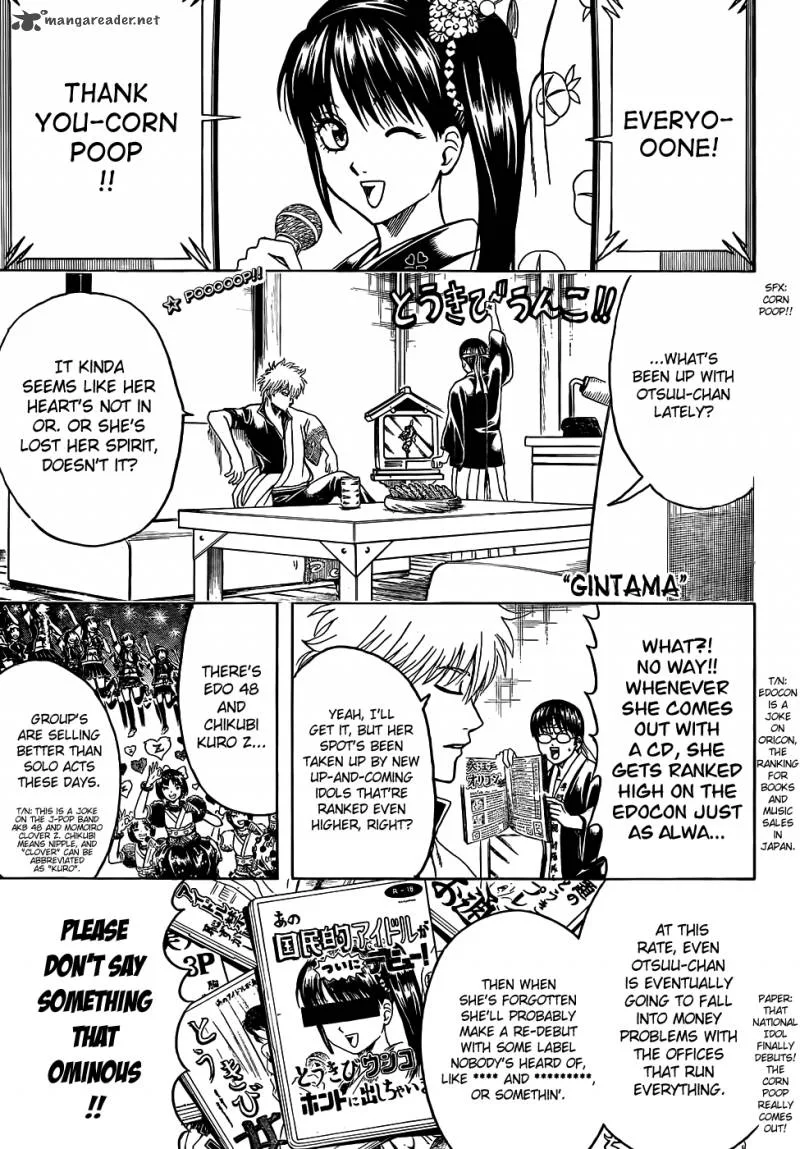 Gintama Chapter 445 page 1