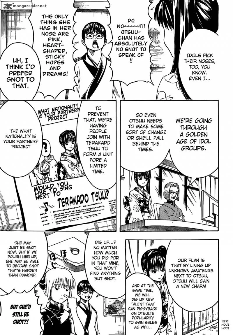 Gintama Chapter 445 page 7