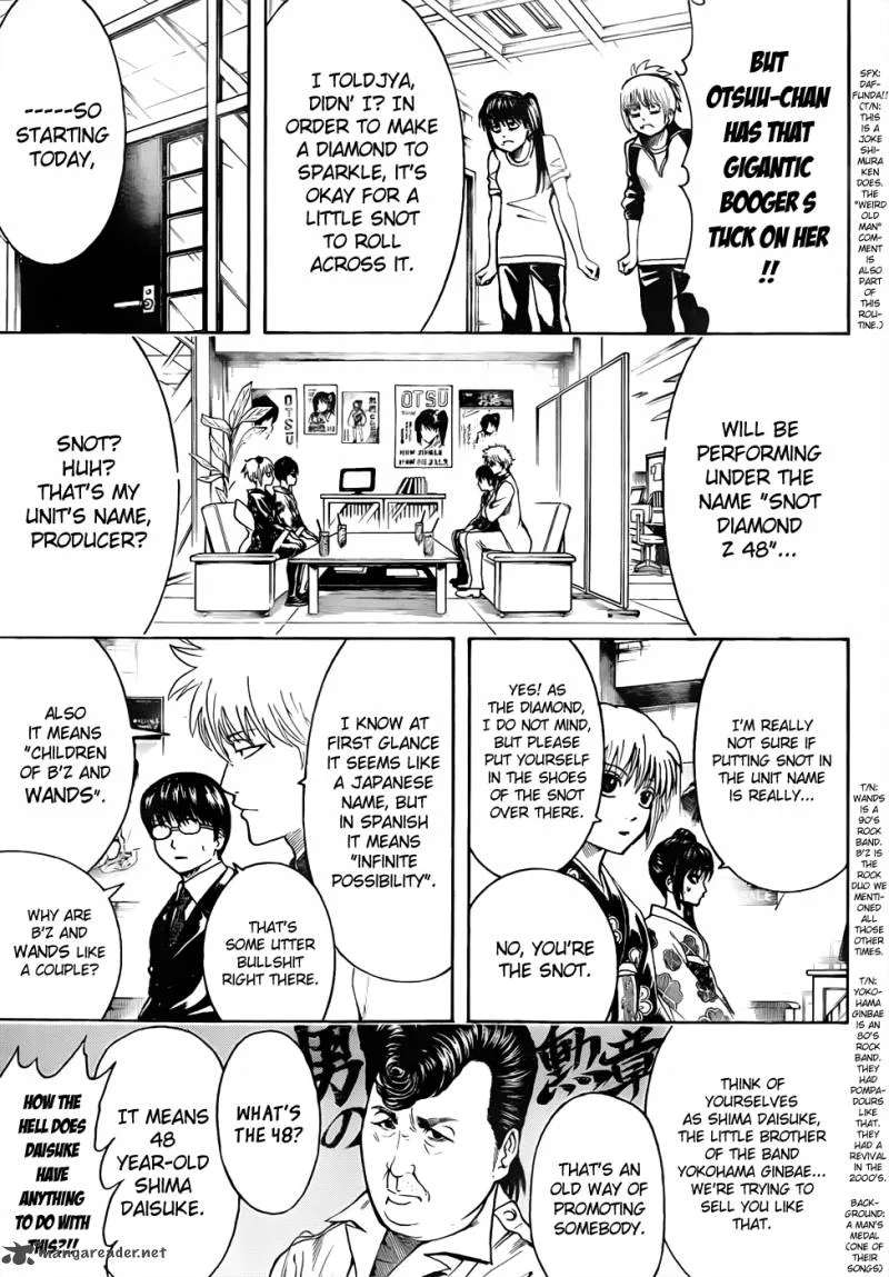Gintama Chapter 445 page 11