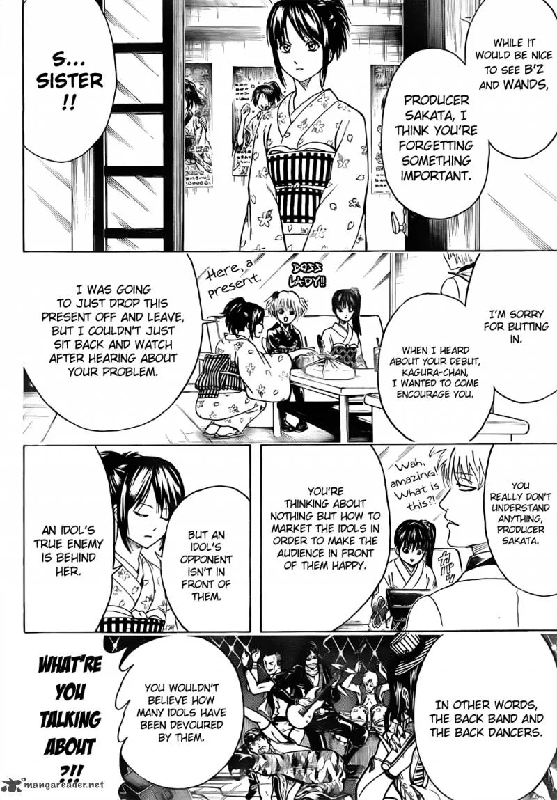 Gintama Chapter 445 page 16