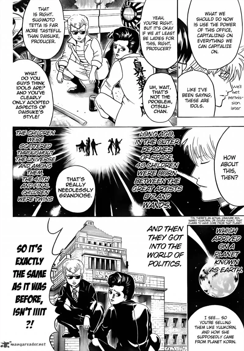 Gintama Chapter 445 page 12
