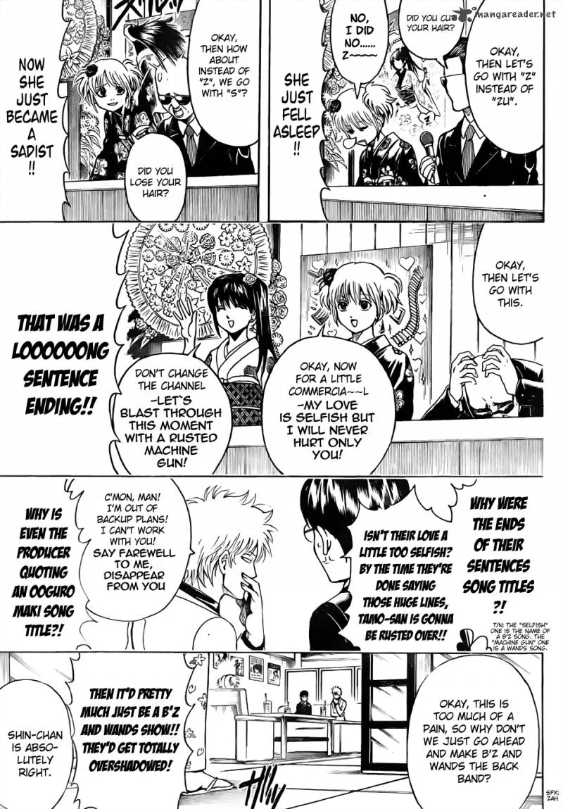 Gintama Chapter 445 page 15