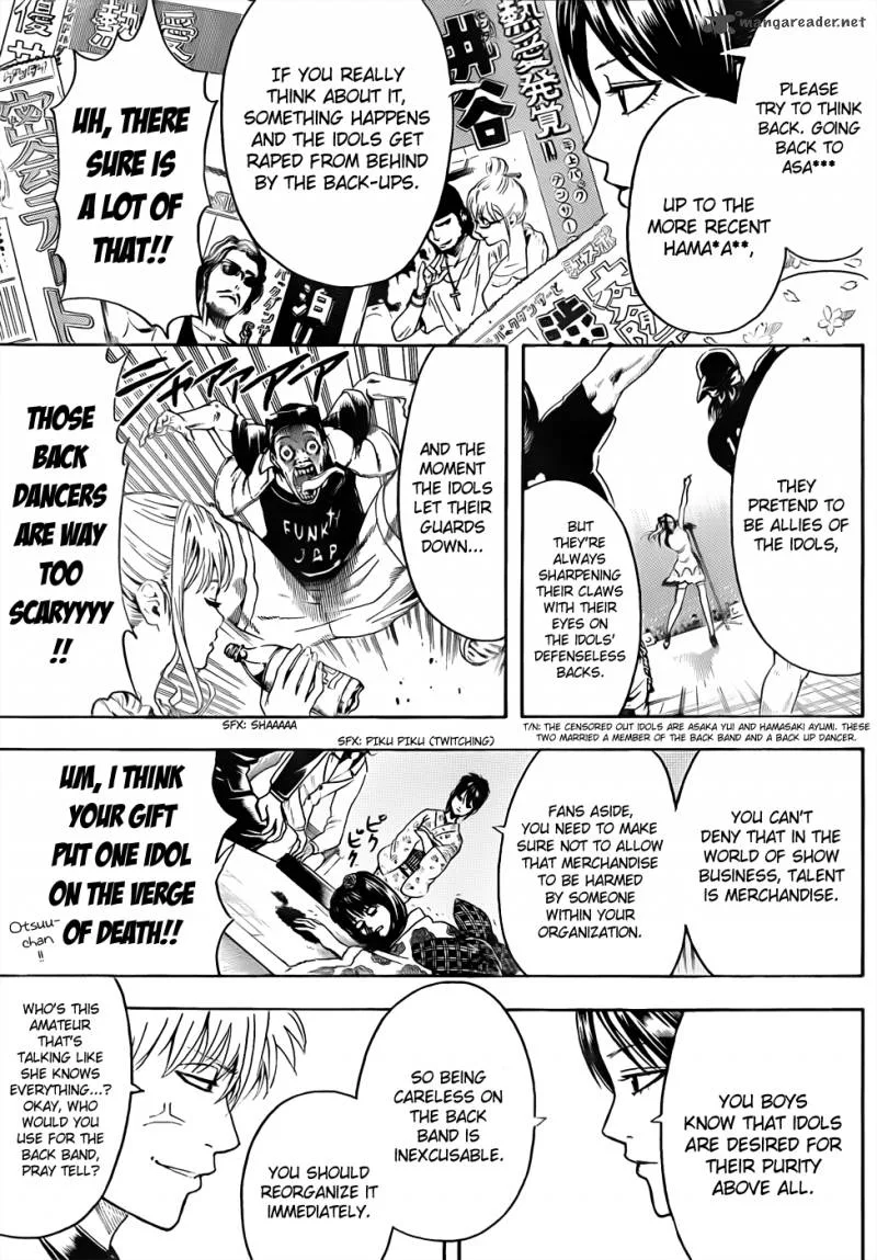 Gintama Chapter 445 page 17