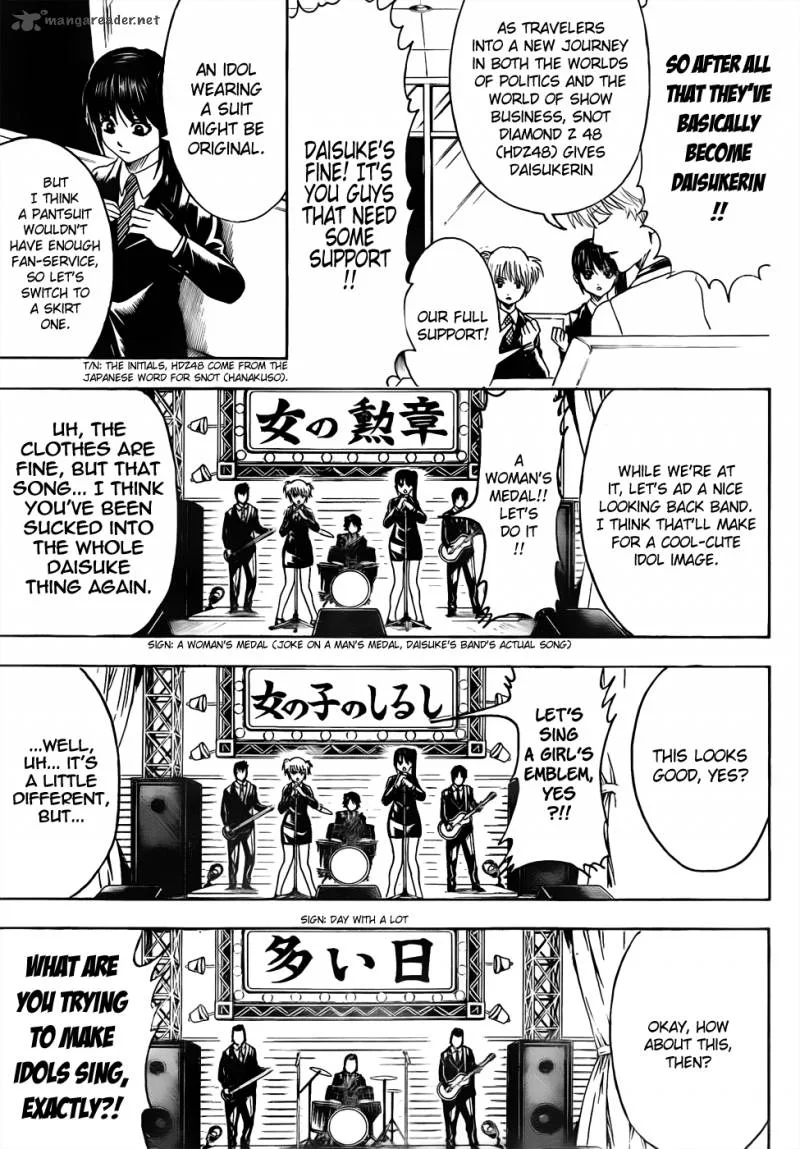 Gintama Chapter 445 page 13