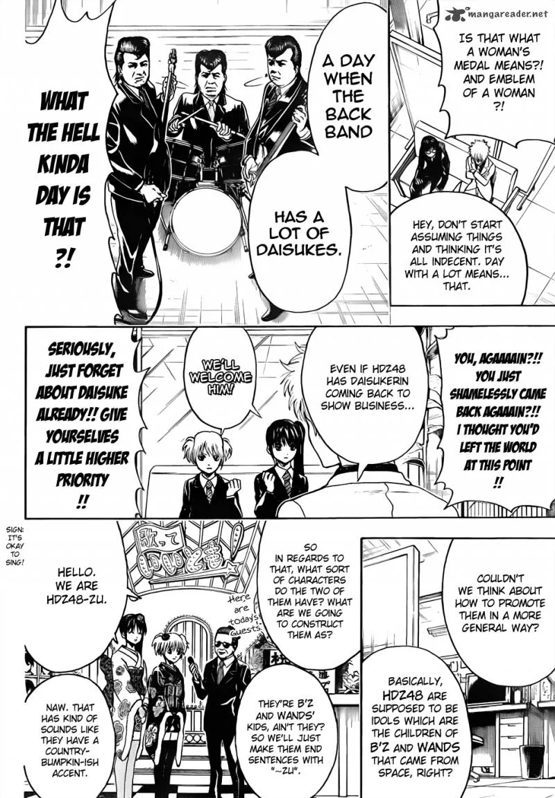 Gintama Chapter 445 page 14