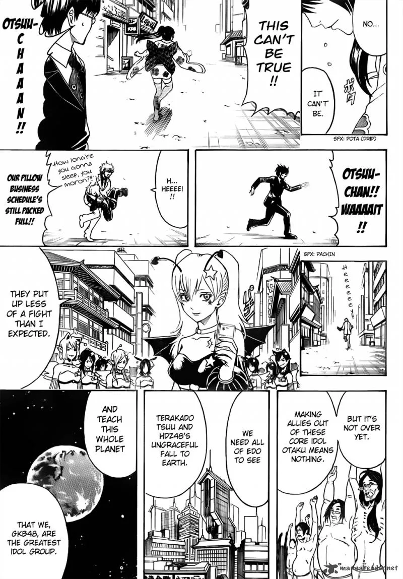 Gintama Chapter 446 page 17