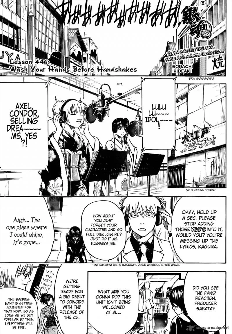 Gintama Chapter 446 page 4