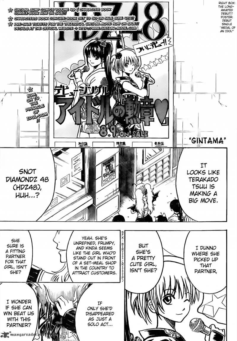 Gintama Chapter 446 page 1