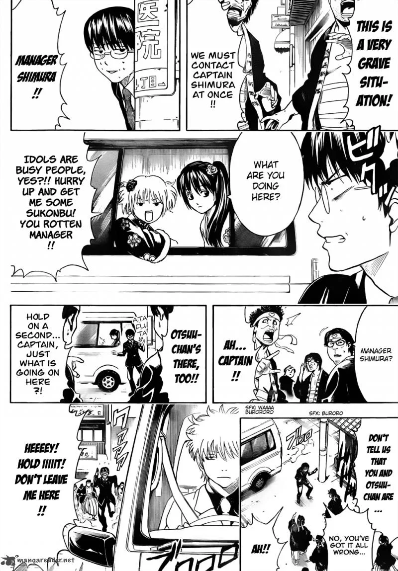 Gintama Chapter 446 page 3