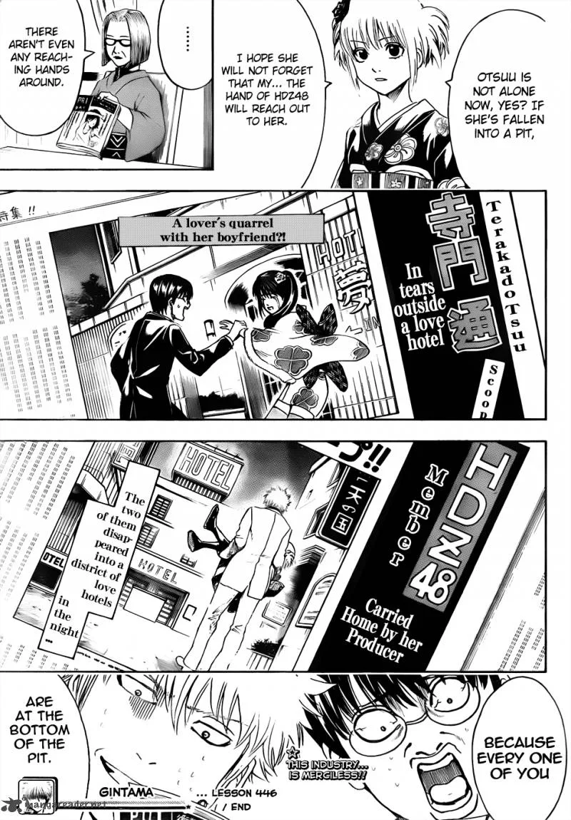 Gintama Chapter 446 page 19