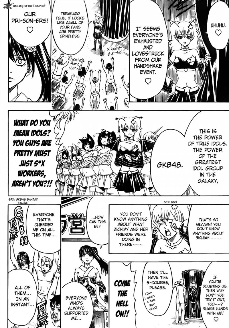 Gintama Chapter 446 page 16
