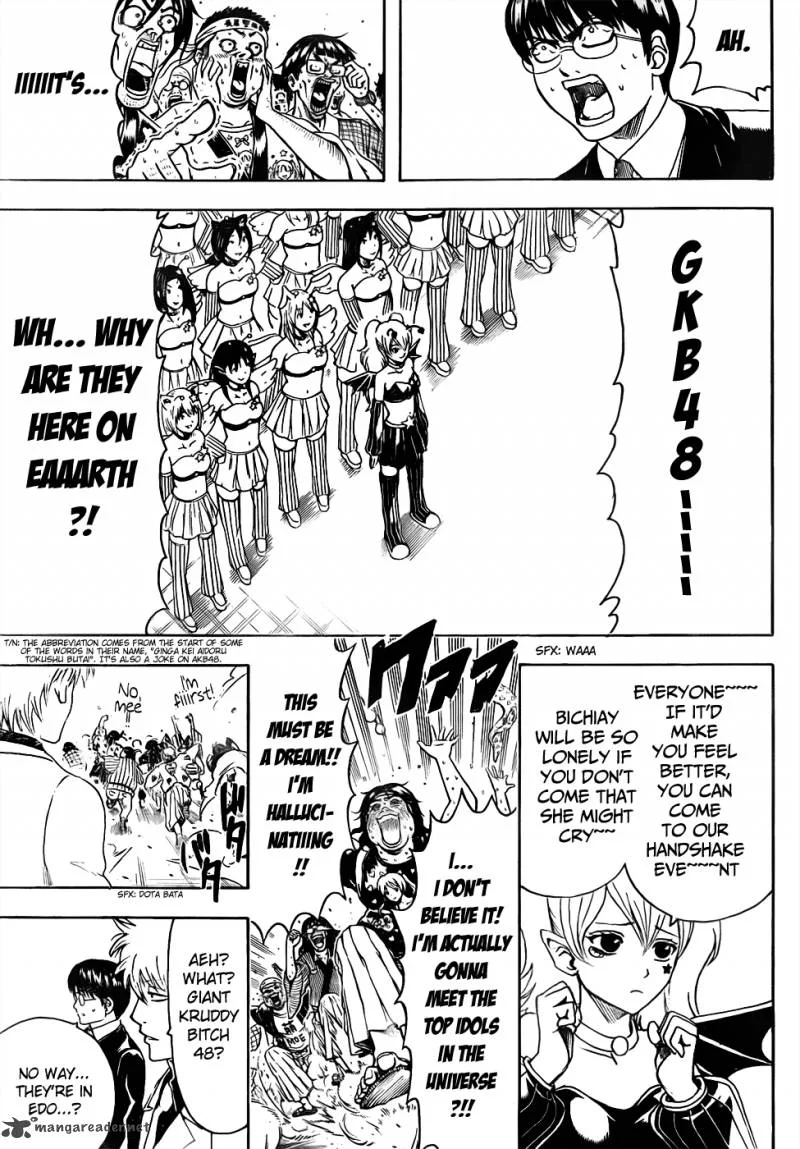 Gintama Chapter 446 page 11