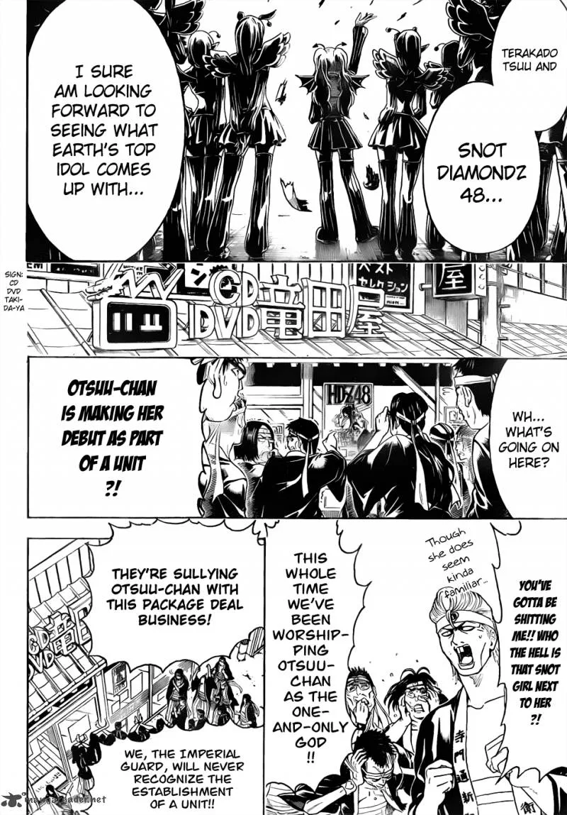 Gintama Chapter 446 page 2