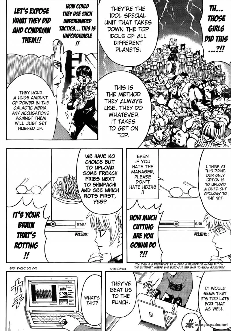 Gintama Chapter 447 page 4