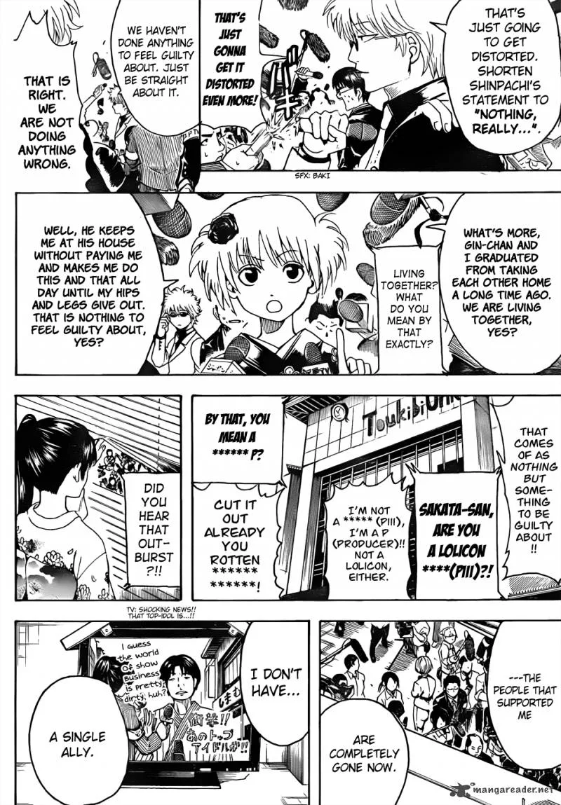 Gintama Chapter 447 page 2