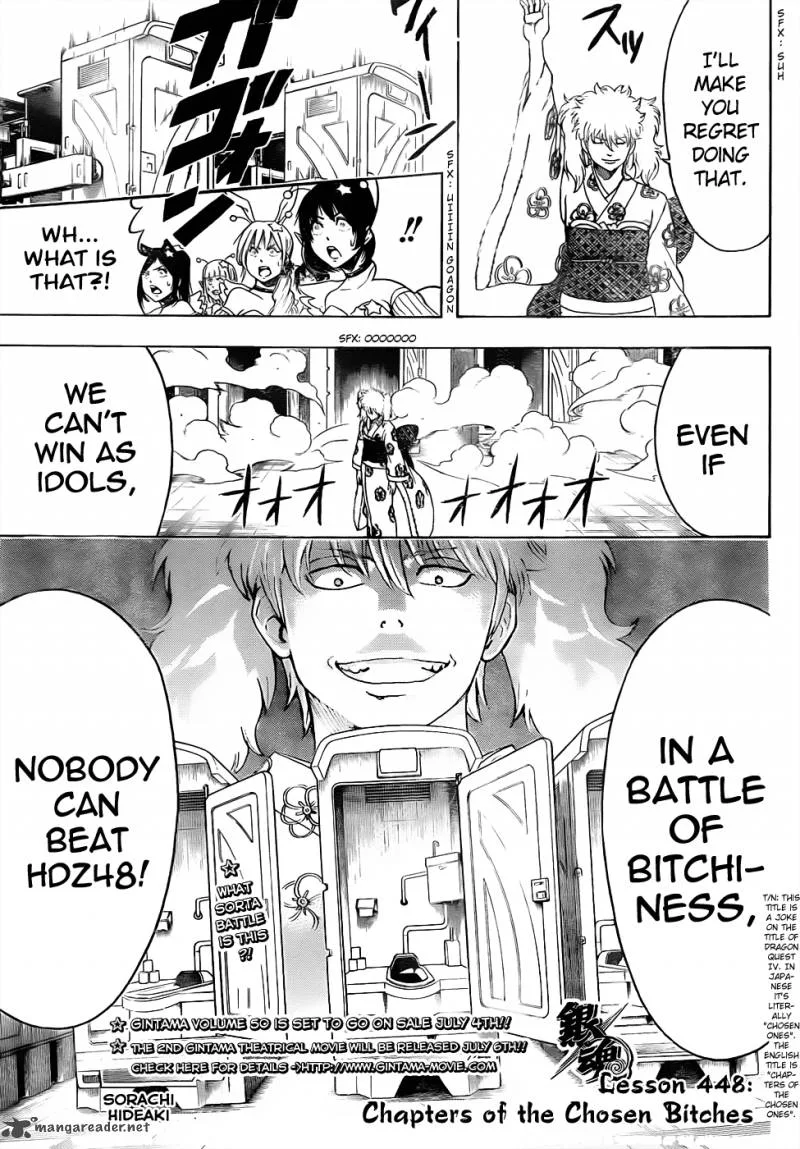 Gintama Chapter 448 page 3