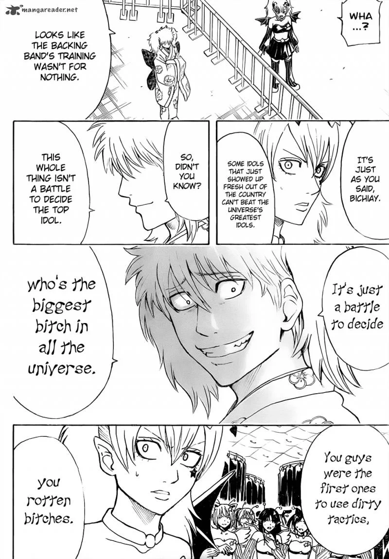 Gintama Chapter 448 page 2