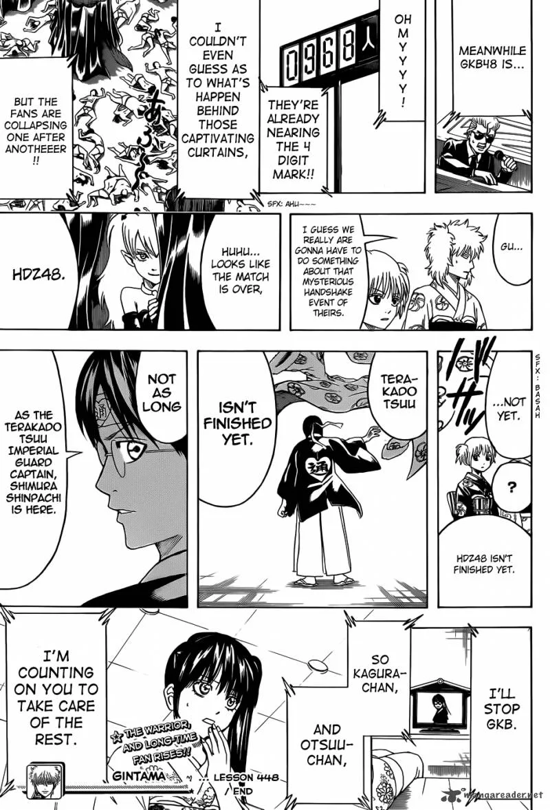 Gintama Chapter 448 page 17