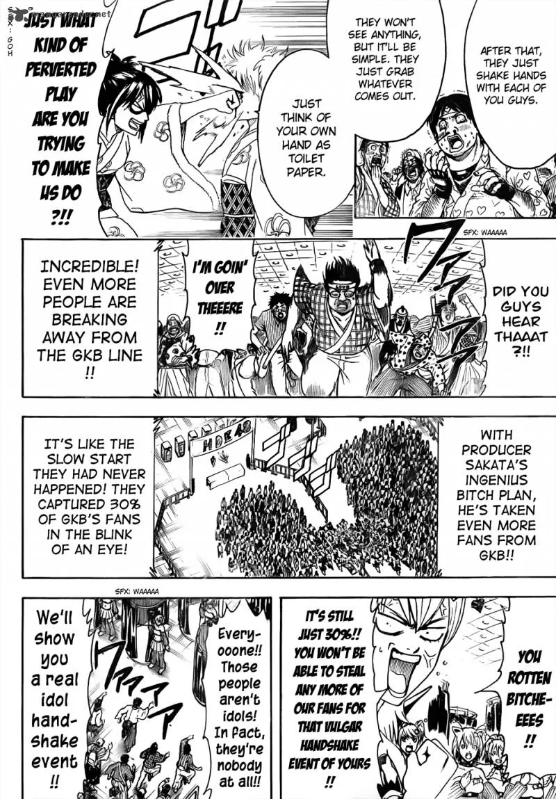 Gintama Chapter 448 page 6